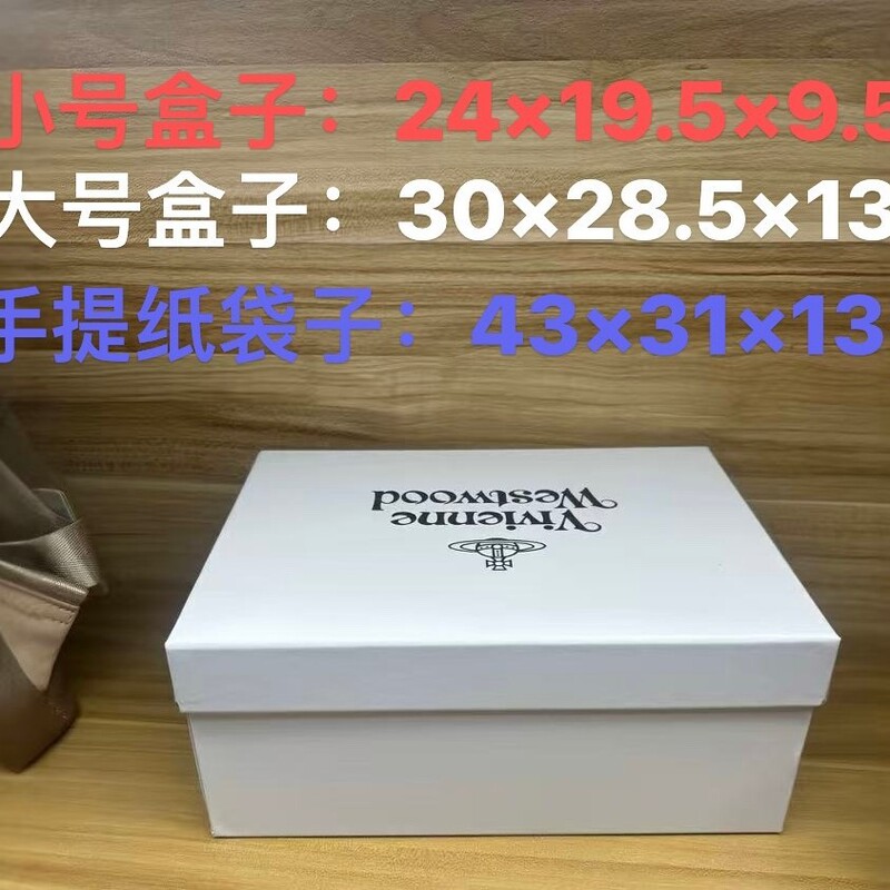 New Version of the Empress Dowager's Packaging Box, the Same Style as the Empress Dowager's Saturn Packaging Box, Gift Box Factory Wholesale