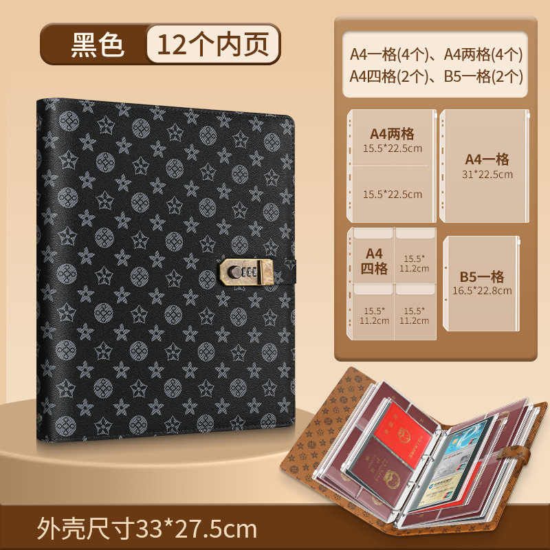 家庭证件收纳包加厚皮面A4活页卡包出生户口本疫苗证保护套资料册|undefined
