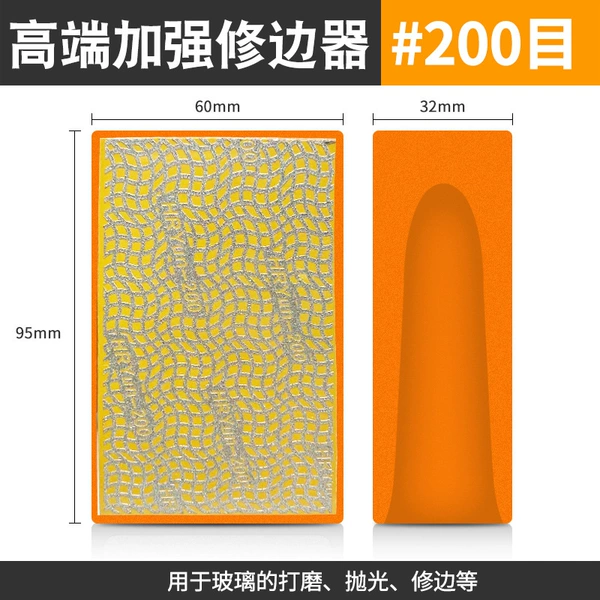 High-end boutique style 200 mesh