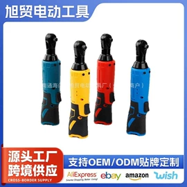 电动扳手;电动角磨机;冲击钻