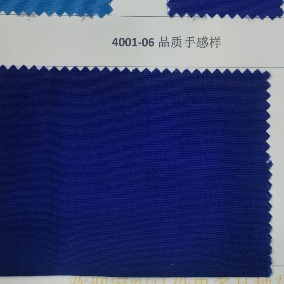 T/C涤棉96*55平布 车印染全工艺21*21涤平珠帆工作服工装制服面料