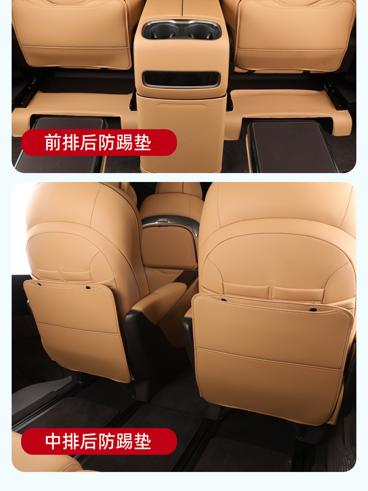 Suitable for 22-25 Models of Denza D9, Seat Anti-Kick Pad, Rear Seat Protection Pad, Backrest, Car Interior Accessories