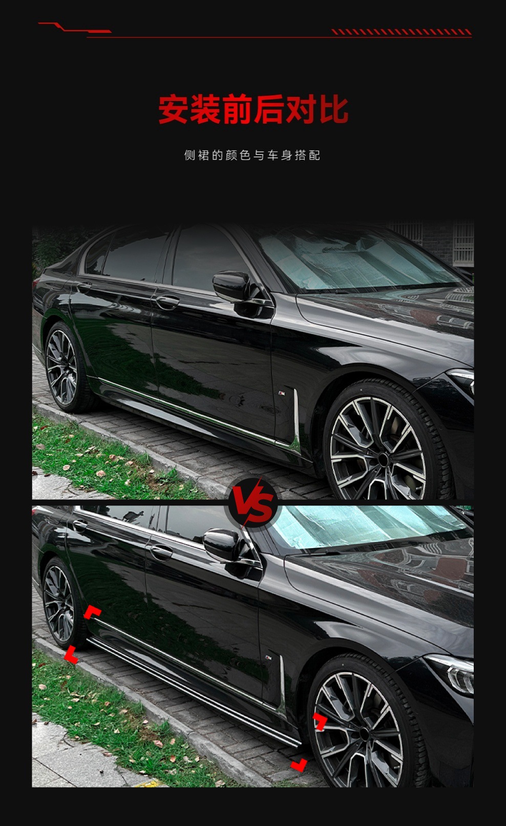 Suitable for 2016-2022 Bmw 7 Series G12 Long-Wheelbase m Sport Side Skirts, Spoiler, and Small Body Kit Modification Parts