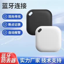 �羳�������ܷ�����PB-02ƽ��AirtagѰ�˳������Ʒ���������ܶ�
