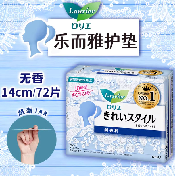 Importación japonesa de flower king almohadilla de algodón suave respirante absorbiente de humedad piel ligera toallas sanitarias 72 piezas al por mayor algodón suave image 8