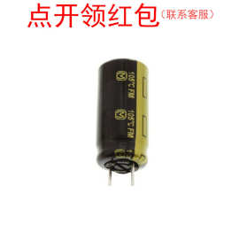 EEUFM0J152 1500uF 6.3V ±20% D10x20mm 松下较低阻抗铝电解电容