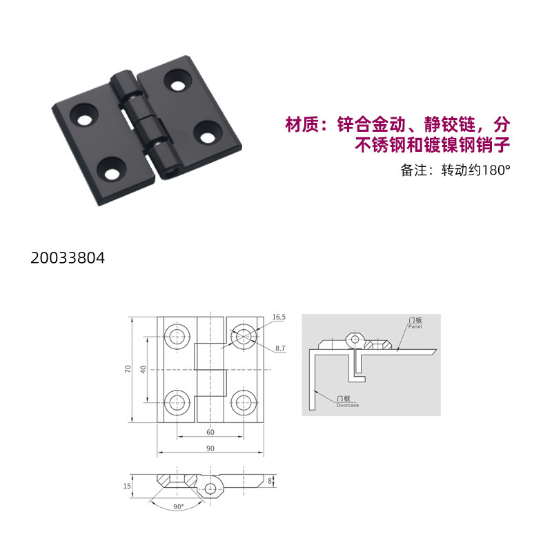 ESSENTRA 昇華電気キャビネット亜鉛合金ステンレス鋼ヒンジ SR5506 フラットマウント露出ヒンジ|undefined