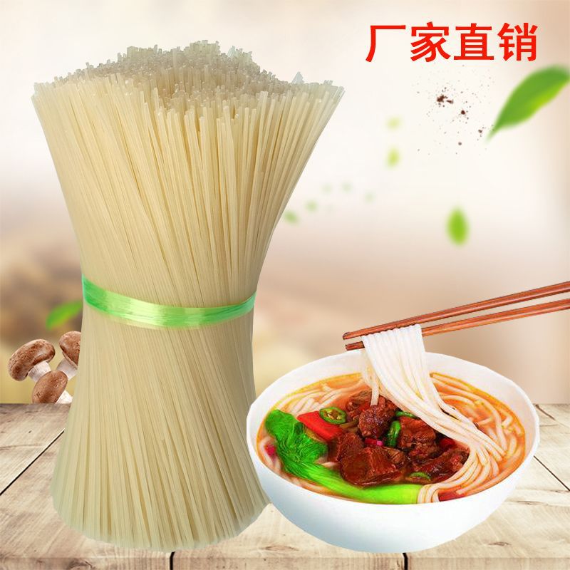 江西米粉干特产批发南昌炒粉米线速食桂林过桥米粉螺蛳粉粉丝|ru