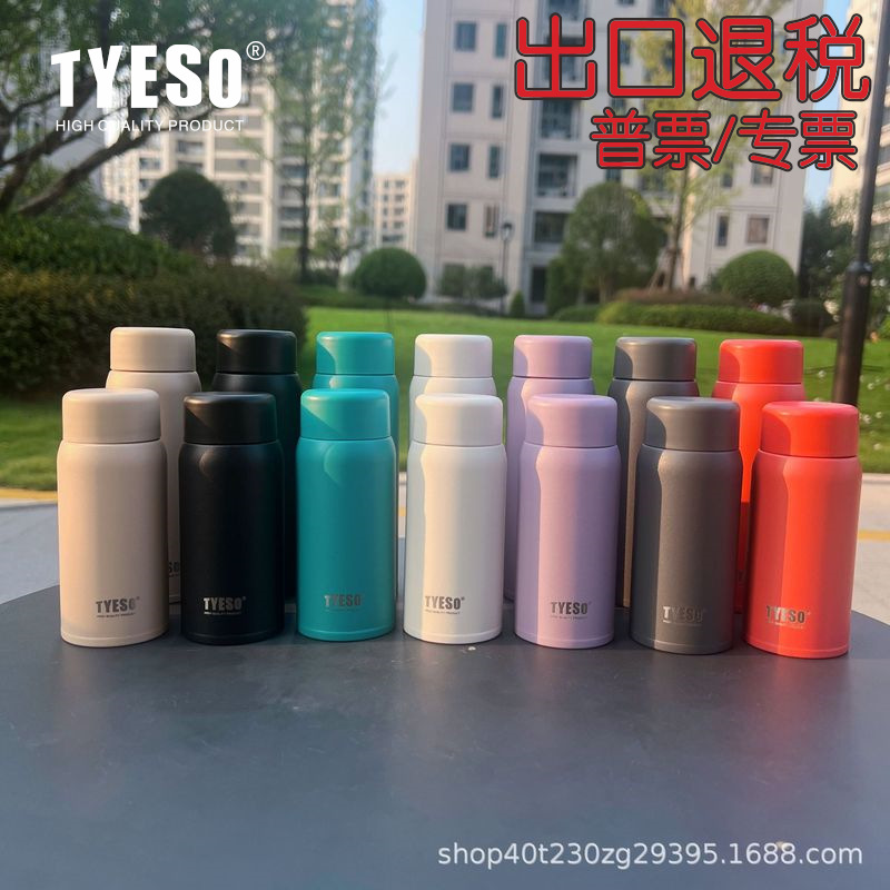 tyeso8715/8716迷你小时光口袋杯小巧可爱便携户外高颜值水杯子