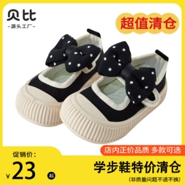 儿童袜;童内裤;童打底裤