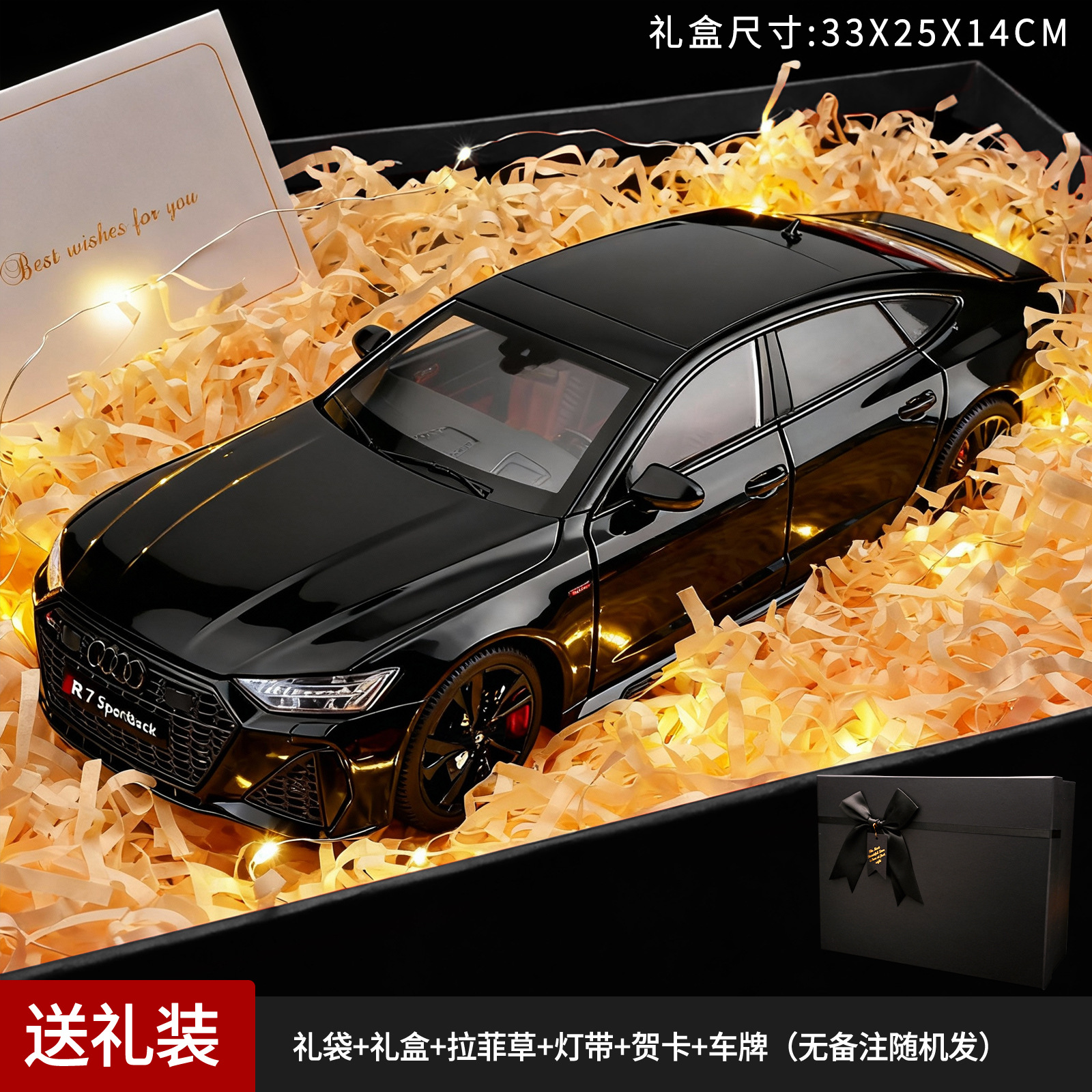 Conjunto de caja de regalo negra Black Warrior Audi RS7