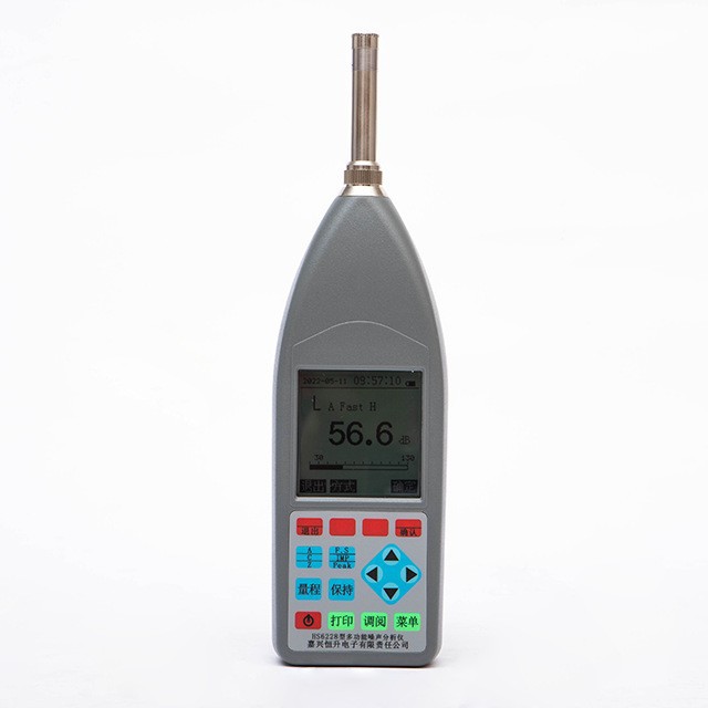 恒升HS6228多功能噪声分析仪指数时间计权声级计环境噪声机场机器