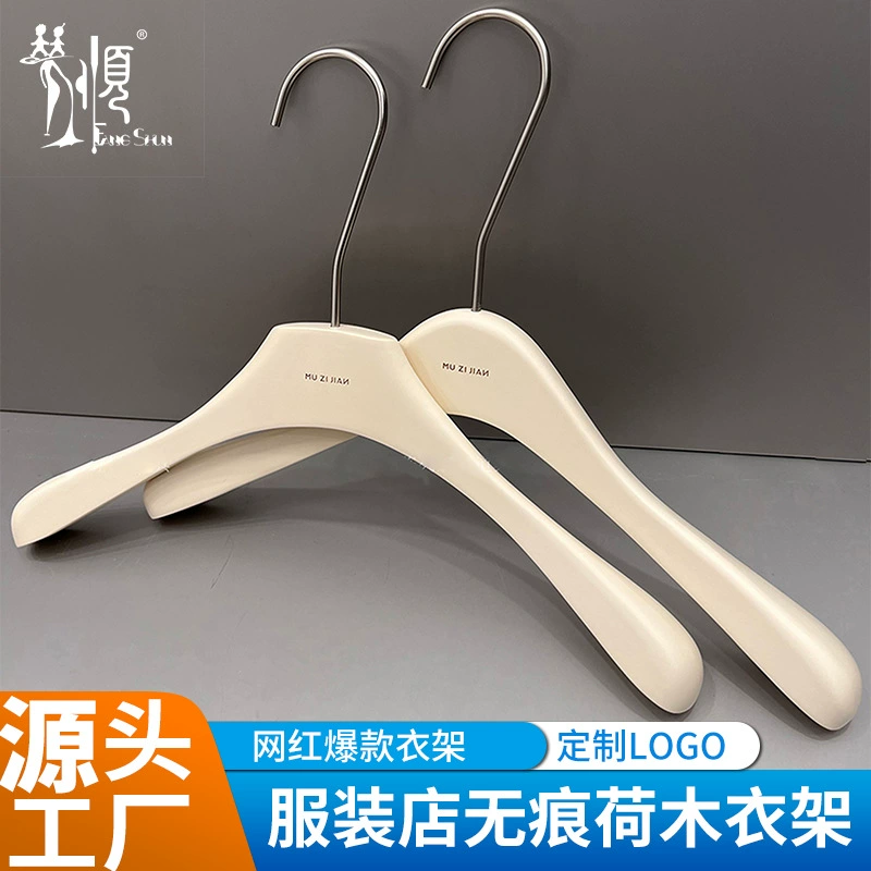 White hanger from natural wood, elite non-slip overall, internet celebrity, city style, wholesale