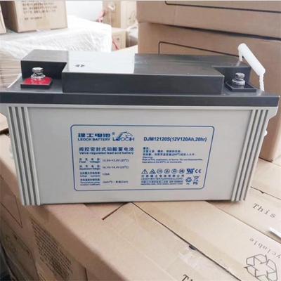 理士蓄電池鉛酸蓄電池12V120AH/100AH機房蓄電池免維護蓄電池UPS