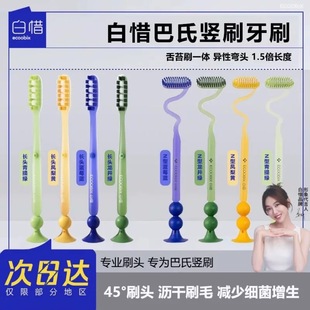 ��ϧz������ˢ���^����ܛë���^�����Q��ˢ�o�l��̦���p�坍����s