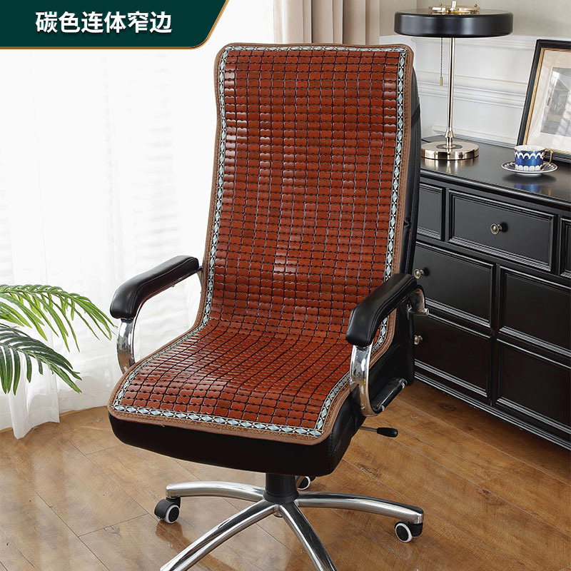 Carbon color one-piece narrow edge