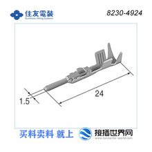 8230-4924 SUMITOMO/ס�� �B���� �Ӳ�����W ��܇�Ӳ�� �F؛