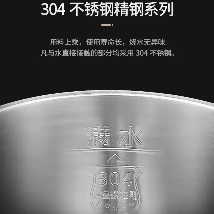 Teapot, thermos stainless steel, keeps constant temperature, fully automatic