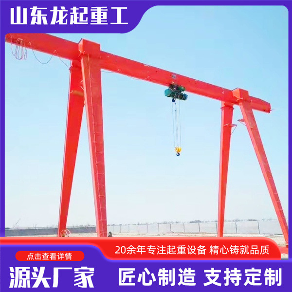 厂供10吨龙门吊起重机包厢式门式起重机15吨货物装卸电动龙门吊