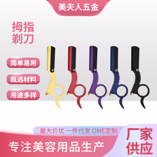 ����Ĵָ�굶���P���ʽ�κ�����횵����l�ε��굶�ι��^��ü���l