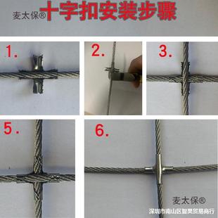Balcony Invisible Anti-Theft Net, Special 304 Stainless Steel Cross Buckle Clip for Plastic Steel Wire Rope Window, Plus Metabo