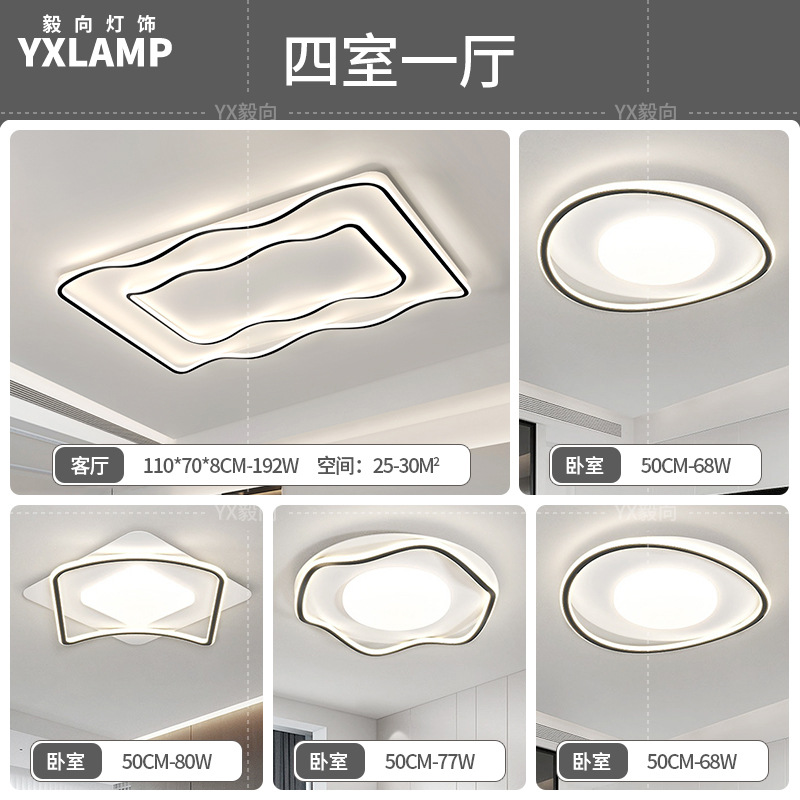 Luz de techo de la sala de estar italiana de alto nivel rectangular 2025 nueva luz de dormitorio de protección de ojos de espectro completo Zhongshan