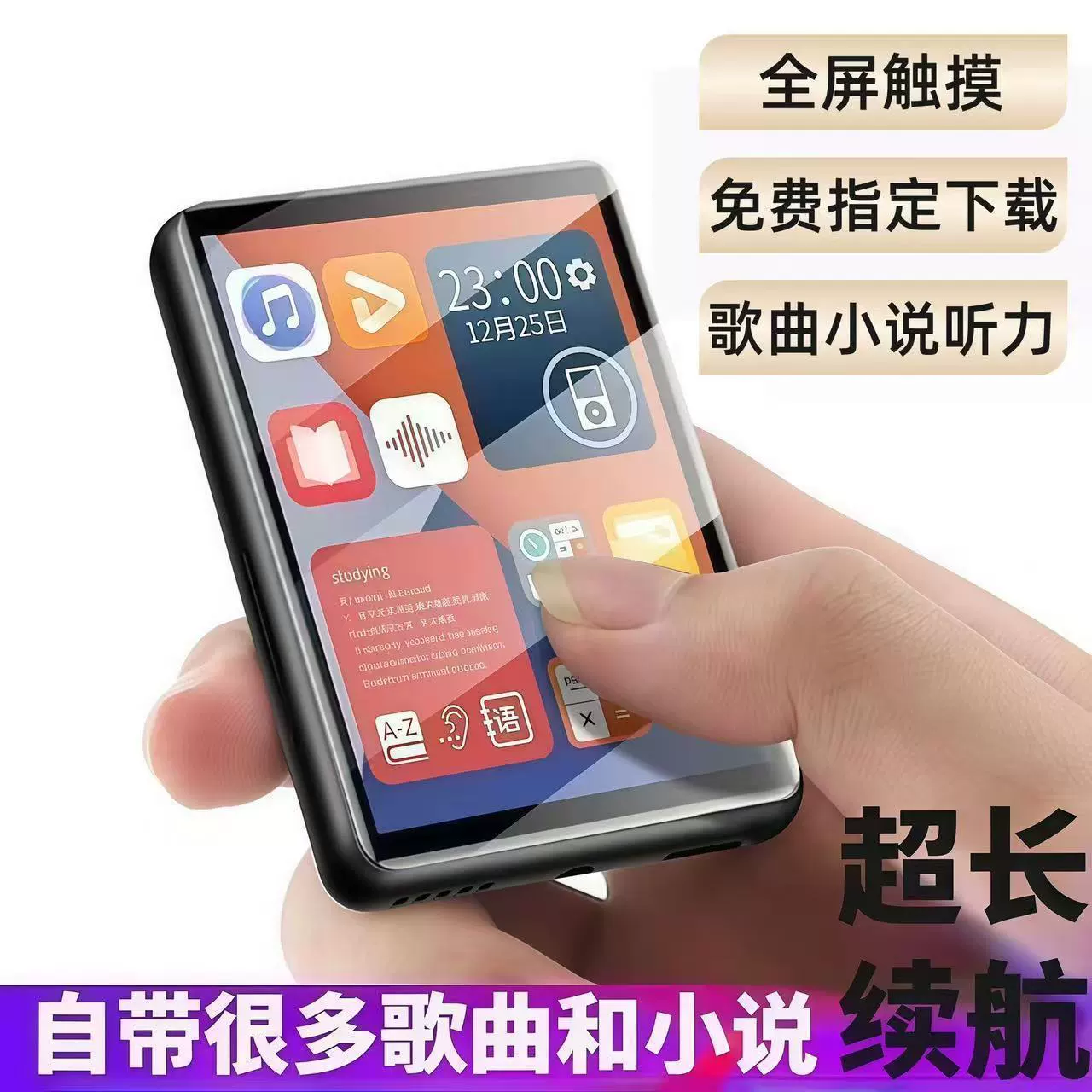 Плеер для младших школьников, MP4, MP5, MP3, Bluetooth