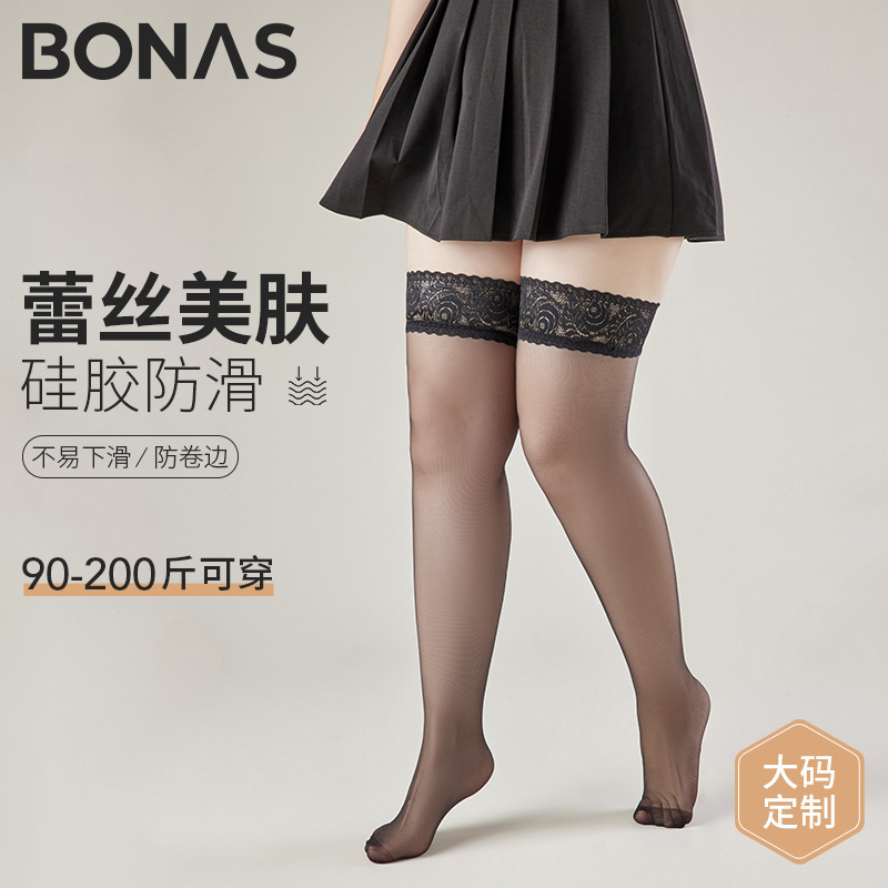 plus size Lace Stockings Women's chubby girl Summer Thin Anti-hook Silk High Stockings Sexy Non-slip Black Silk Over-the-knee Socks