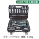 144 Pieces, 108 Pieces, 94 Pieces, 82 Pieces, Dafei Set, Auto Repair Tool Set, Household Hardware Tool Set, Repair