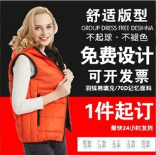 企业工装羽绒棉马甲定印制字LOGO志愿者广告棉马夹保暖背心棉坎肩