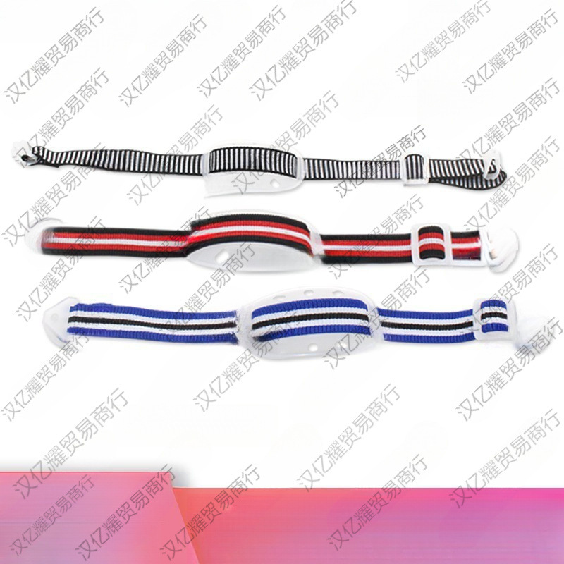 帽下巴带下额带工地建筑工程头盔配件织带弹性松紧带卡扣