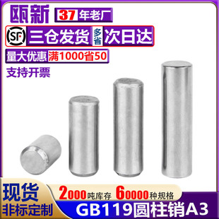 A3�A���NGB119��λ�N�̶��N�N�ӈA���NM3M4M5M6M8M10M12-M20
