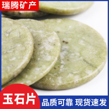 �S�����l�����ʯƬ���|���|�����ĥ���������þGɫ��ʯ�AƬ�F؛