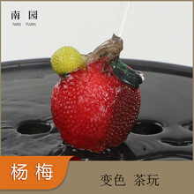 ׃ɫ��÷�茙�[����Ʒ���B������Pˮ����������������̨�Ʒ