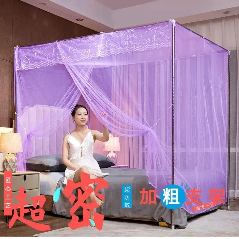蚊帐家用卧室单开门1.2单双人1.5支架1.8加密1米公主风老式床2米