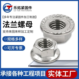 螺母;螺栓;螺钉