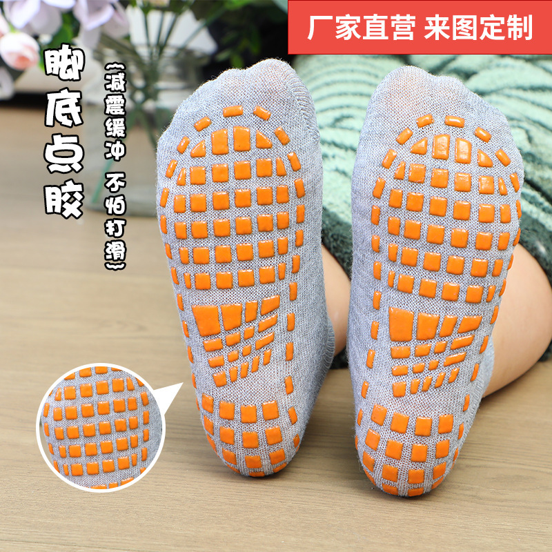 Anti-Slip Floor Socks, Boat Socks, Silicone Trampoline Socks, Children's Early Education Center Socks, Amusement Park Home Yoga Socks