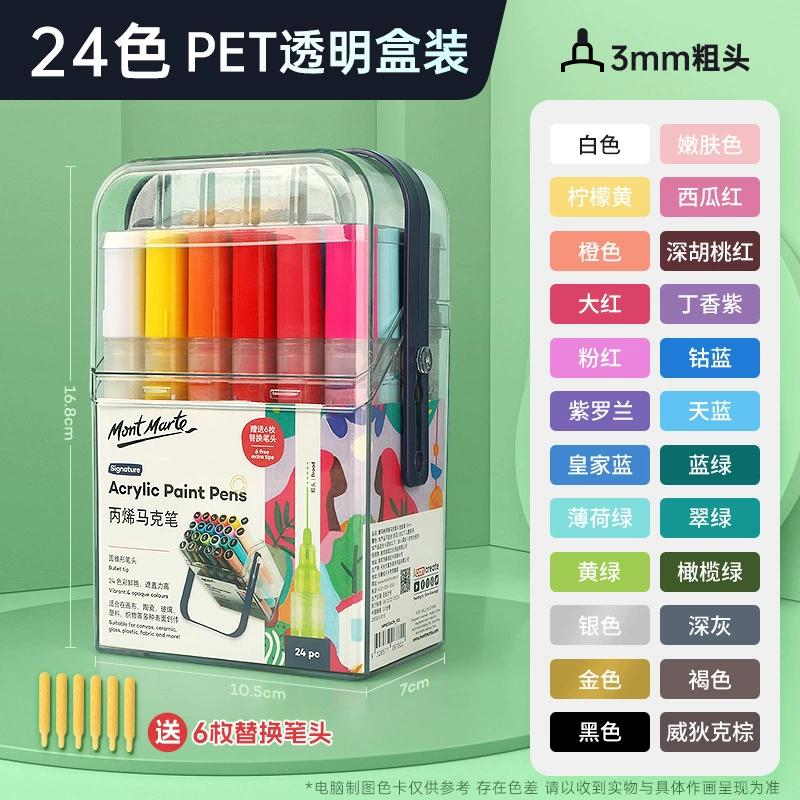 蒙玛特 Акрил, маркер, пигментная сумка- shopper, кошелек, набор, 36 цветов, ручная роспись