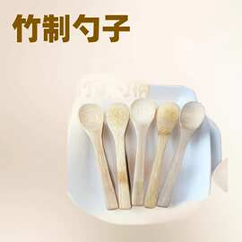 厂家批发竹制勺子长柄竹勺汤勺饭勺可定制咖啡勺抹茶勺厚勺餐具勺