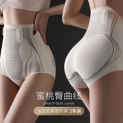無痕液体高腰で腹を収めてお尻を上げて体を作ります。