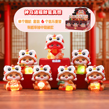 新款吉祥福运手办神马送福财星照盲盒家居招財摆件创意盲盒批发