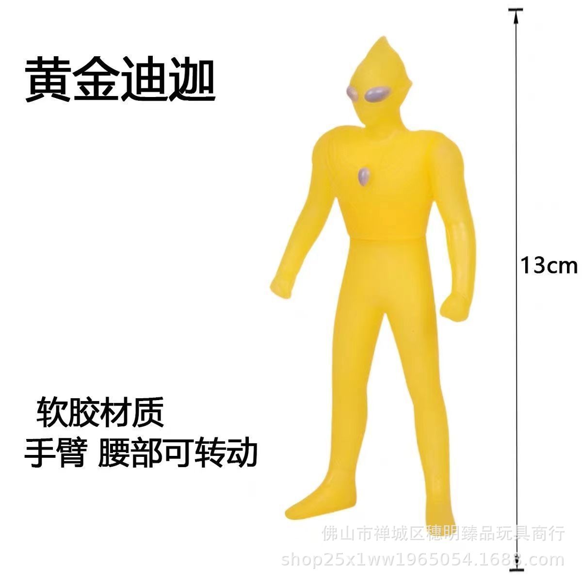 Small size 13cm boutique toy soft rubber Ultraman monster jewelry Ultraman doll machine boy birthday gift