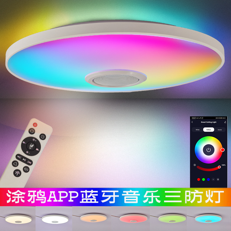 LED涂鸦智能吸顶灯卧室灯RGB遥控面板灯三防蓝牙音乐灯极简超薄