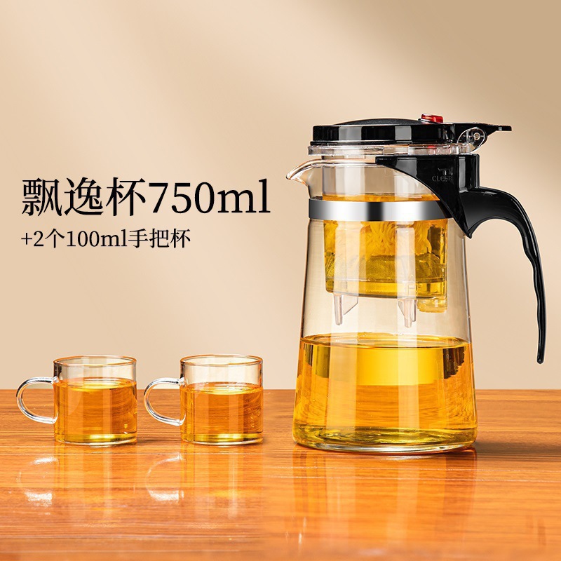 tetera de vidrio tetera de té de un botón taza de té de presión resistente a altas temperaturas tetera de té elegante tetera de agua casa separación de té plástico