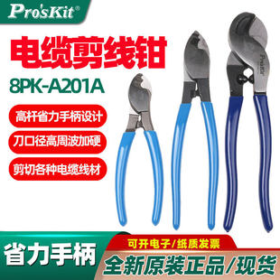 ����8PK-A201A��|�����Q235mm�����Q�ྀ�Q䓽z�Q8PK-A202/A203