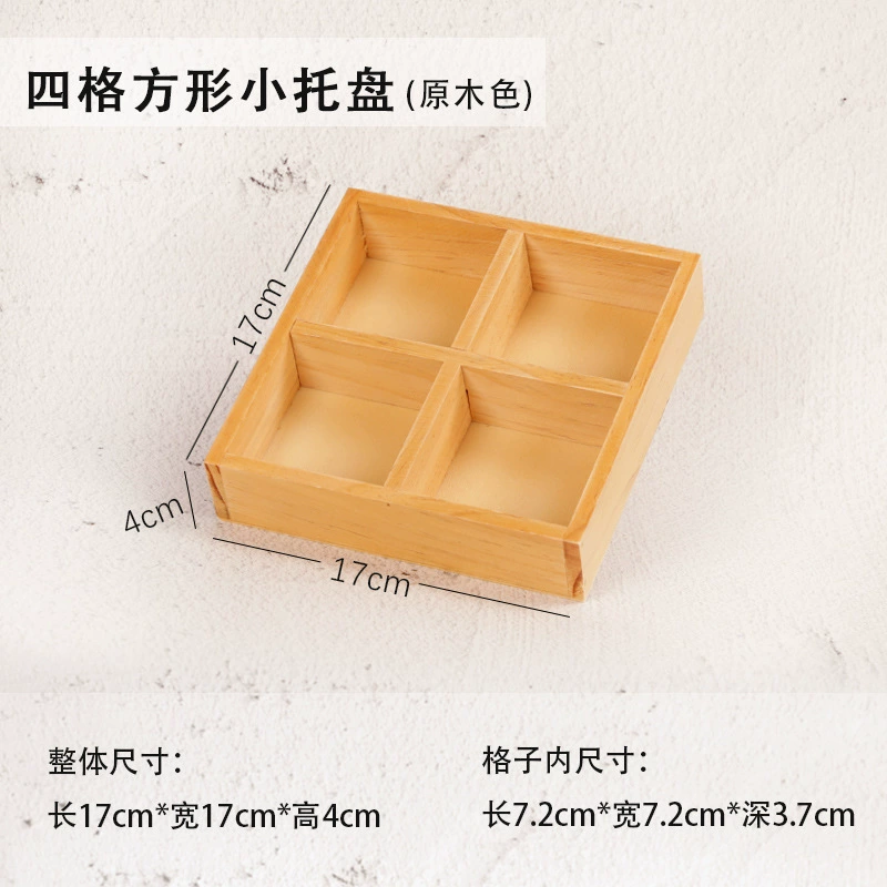 Retro Solid Wood Cosmetic Storage Box, Multi-Compartment Organizer, Various Grid Sizes
