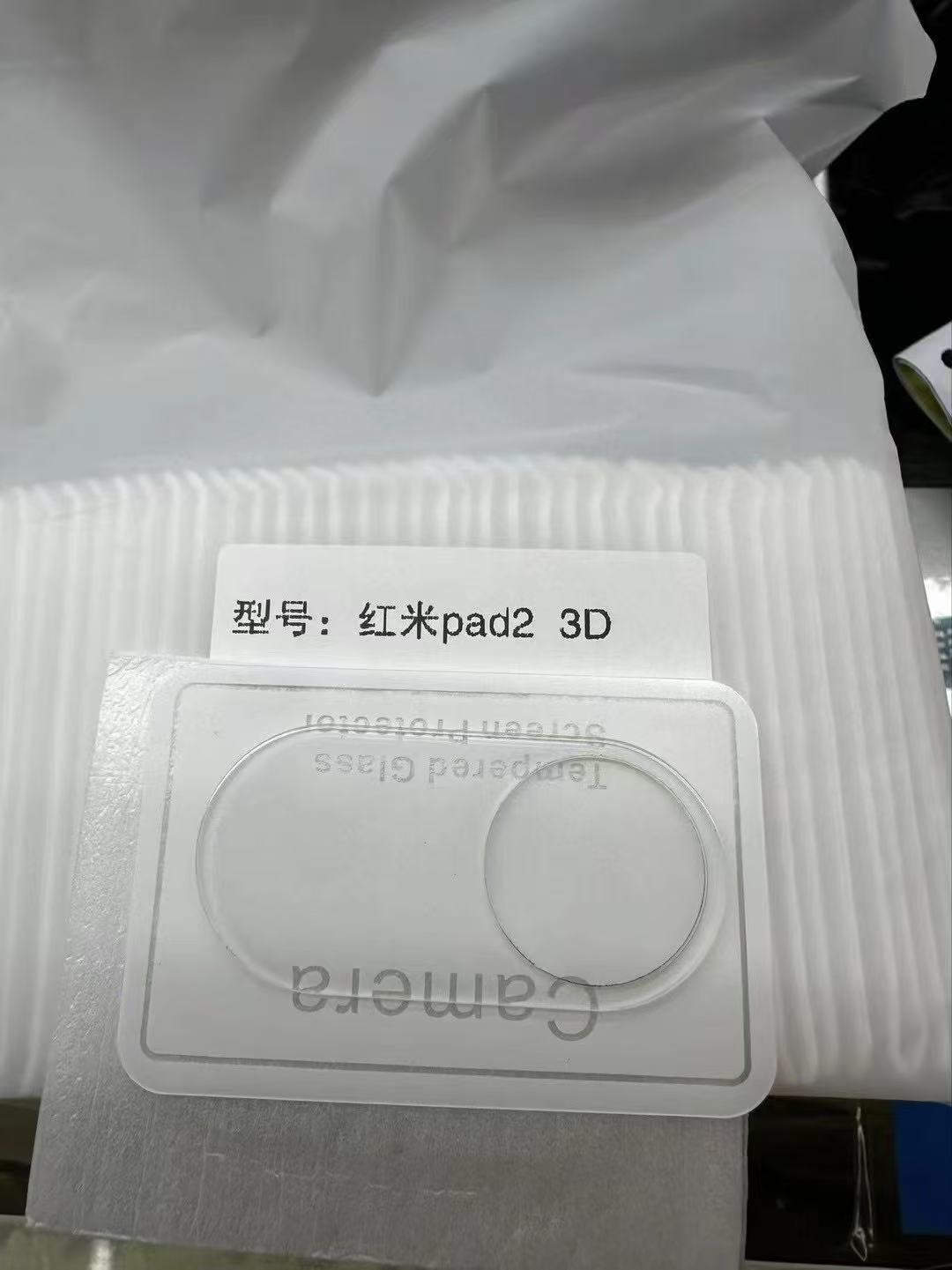 Protector de Lente para Redmi Pad 2, Cristal Antiarañazos, Resistente al Desgaste y Anti-reflejos con Diseño de Ojo de Águila