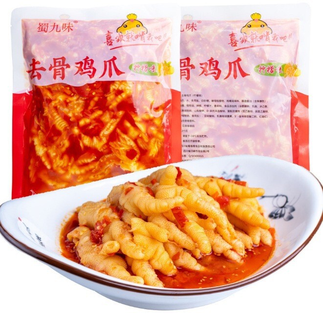 柠檬酸辣商用无骨鸡爪大包装批发鸡脚脱骨凤爪饭店夜市摆摊小吃|undefined