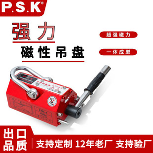 ̨��P.S.K���������������� 1��2T �_�Pʽ�������P������Ʒ���C