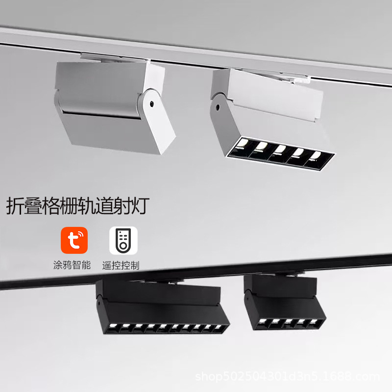 Factory Direct Sales Foldable Adjustable Angle Grille Light Led No-Main-Light Living Room Commercial Dimmable Track Spotlight